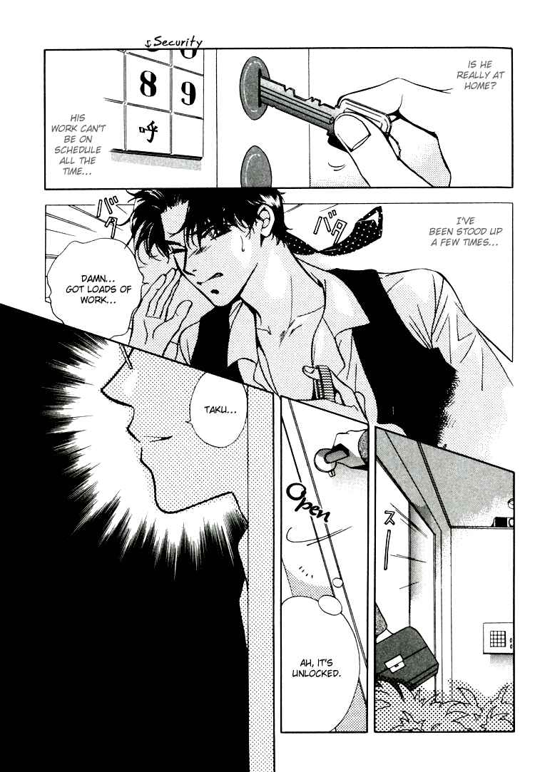 Page 10 Chapter 3 Akai Koi