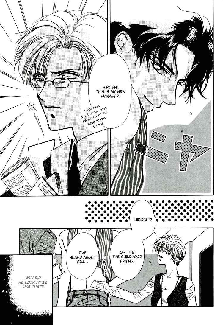 Page 12 Chapter 3 Akai Koi
