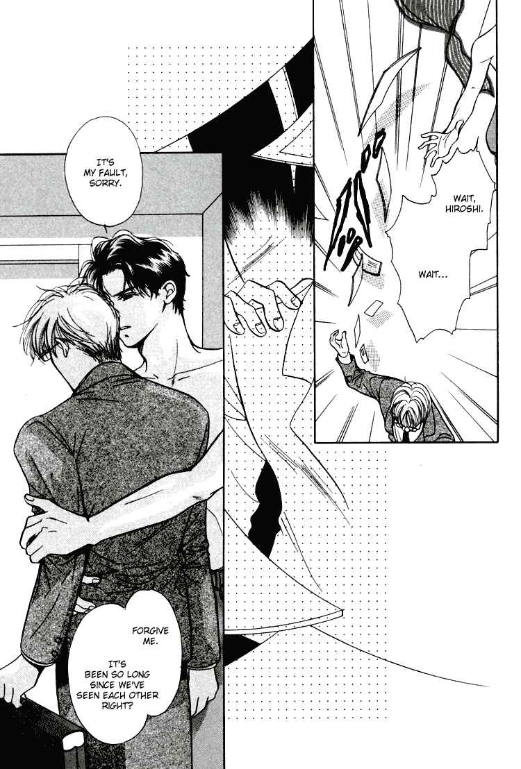 Page 14 Chapter 3 Akai Koi