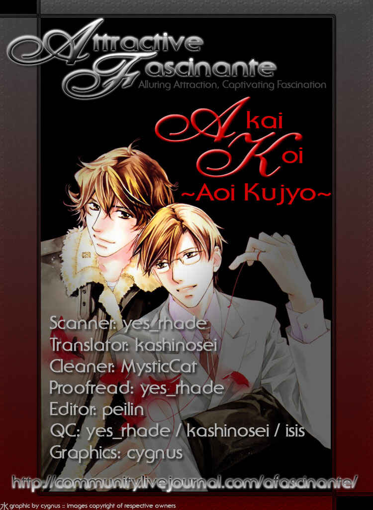 Page 2 Chapter 3 Akai Koi