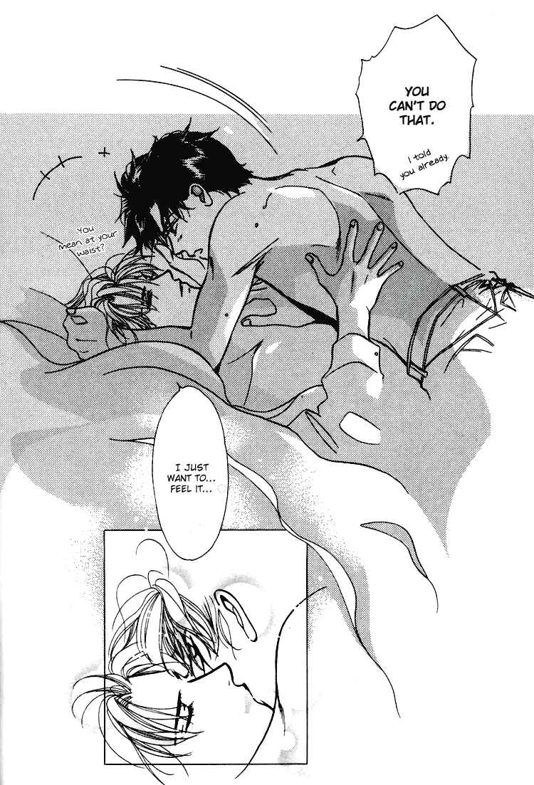 Page 21 Chapter 3 Akai Koi