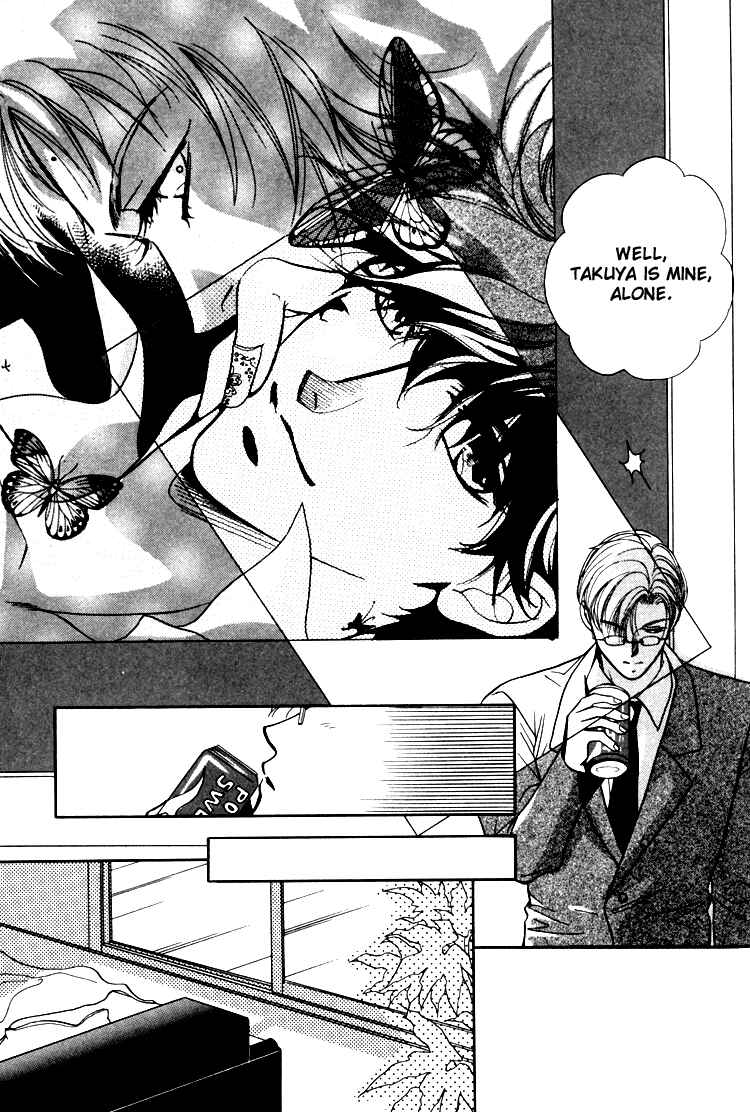 Page 24 Chapter 3 Akai Koi