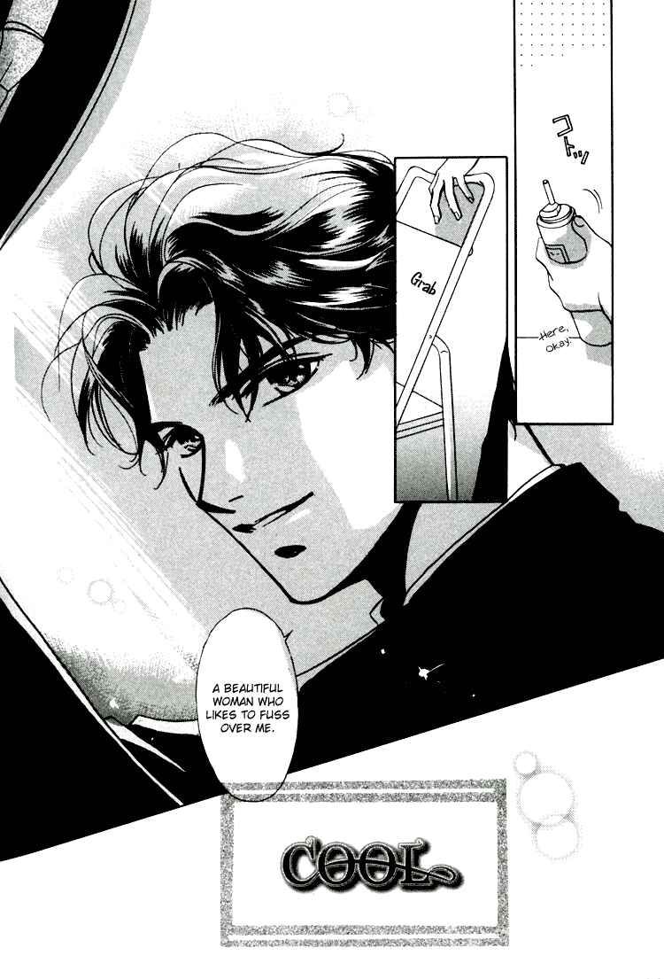 Page 5 Chapter 3 Akai Koi