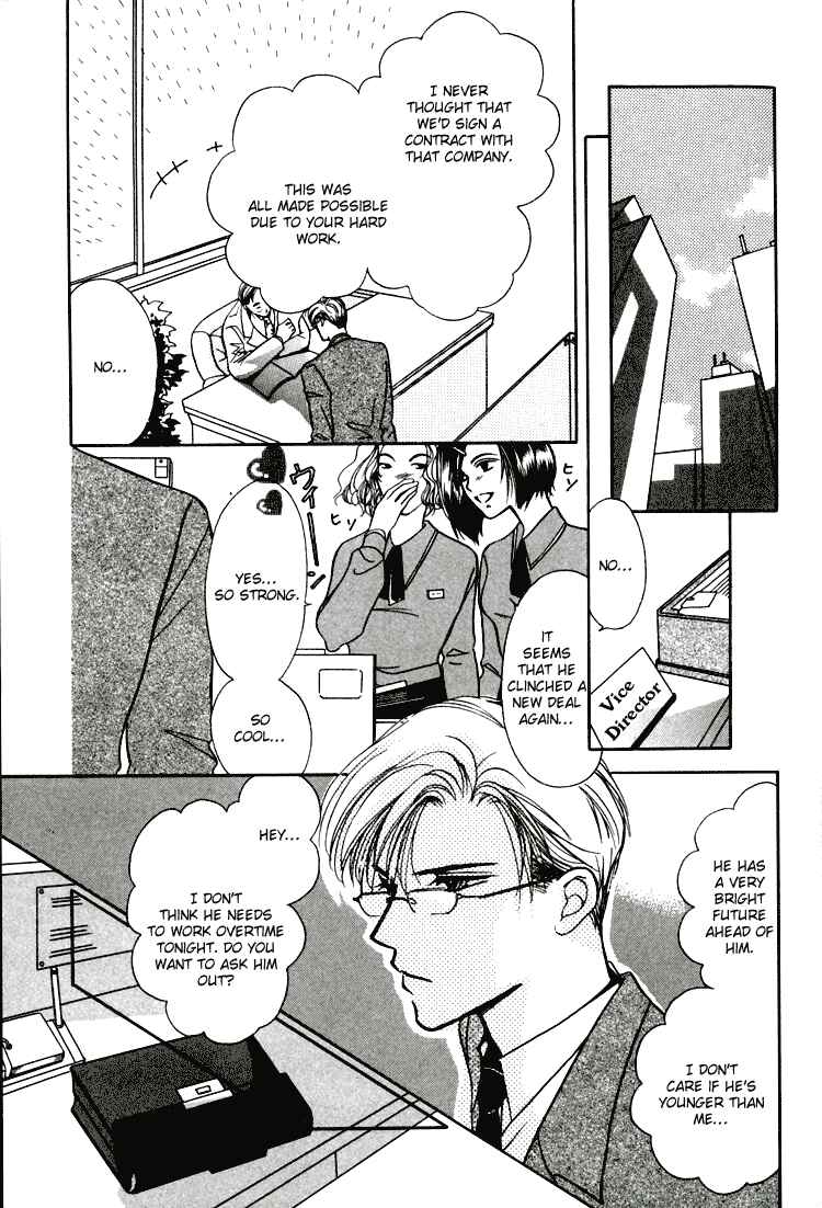 Page 6 Chapter 3 Akai Koi
