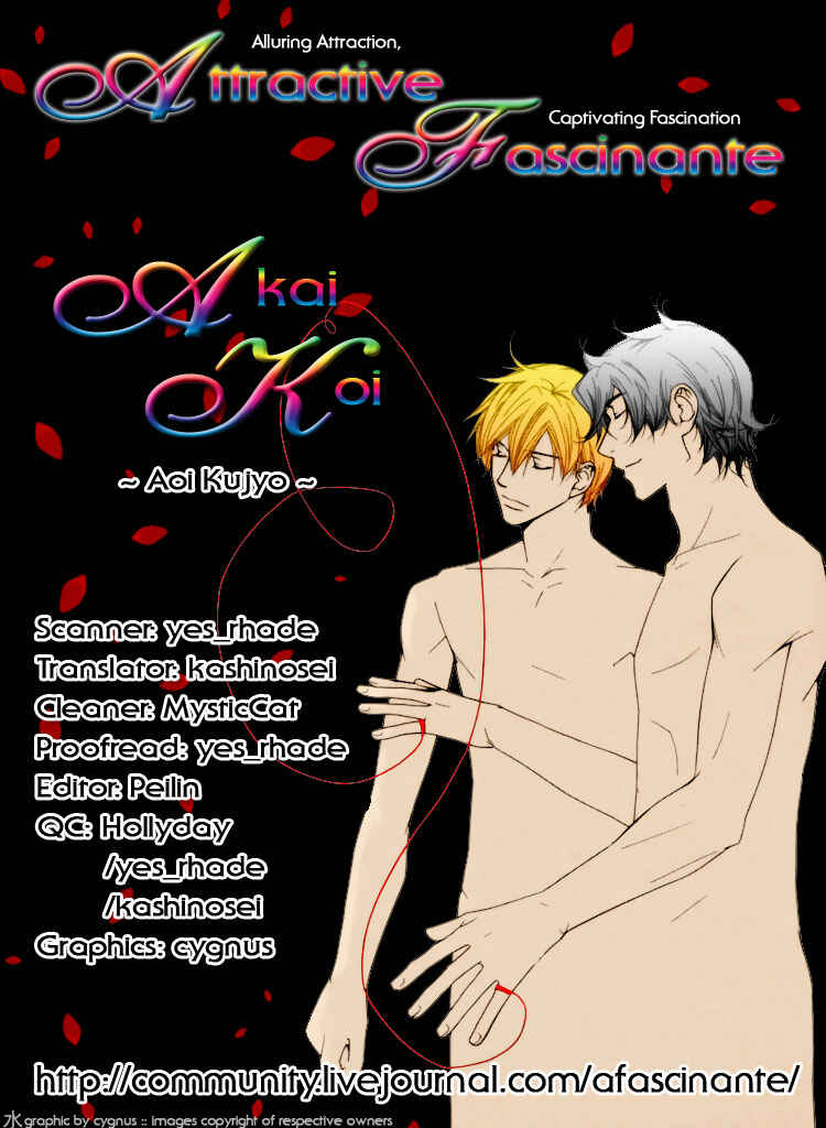 Page 1 Chapter 15 Akai Koi