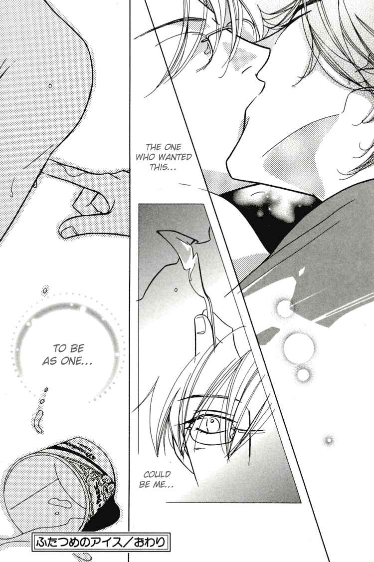 Page 8 Chapter 15 Akai Koi