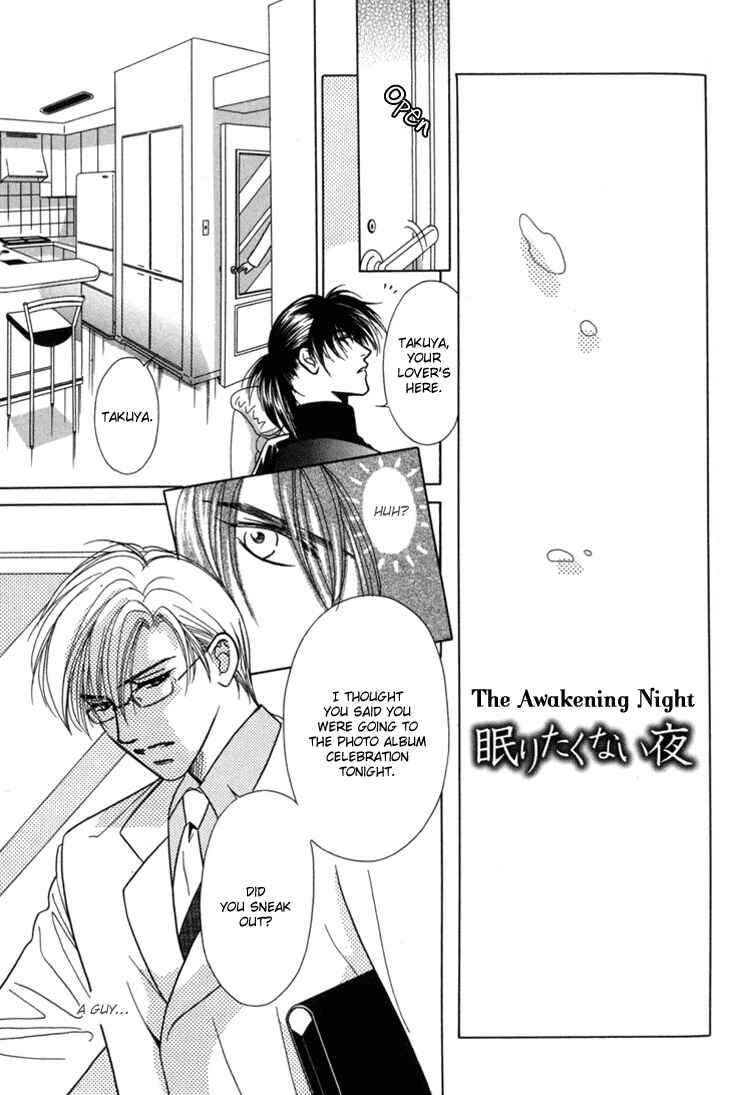 Page 3 Chapter 9 Akai Koi