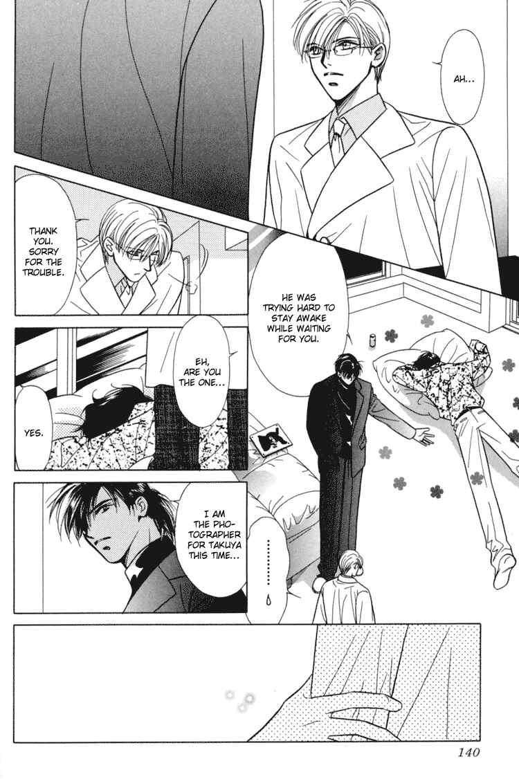 Page 4 Chapter 9 Akai Koi
