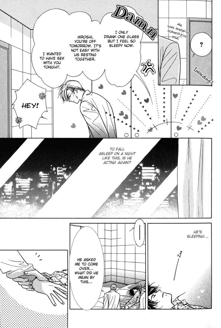 Page 7 Chapter 9 Akai Koi