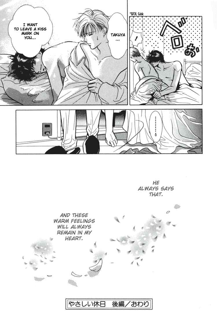 Page 15 Chapter 7 Akai Koi
