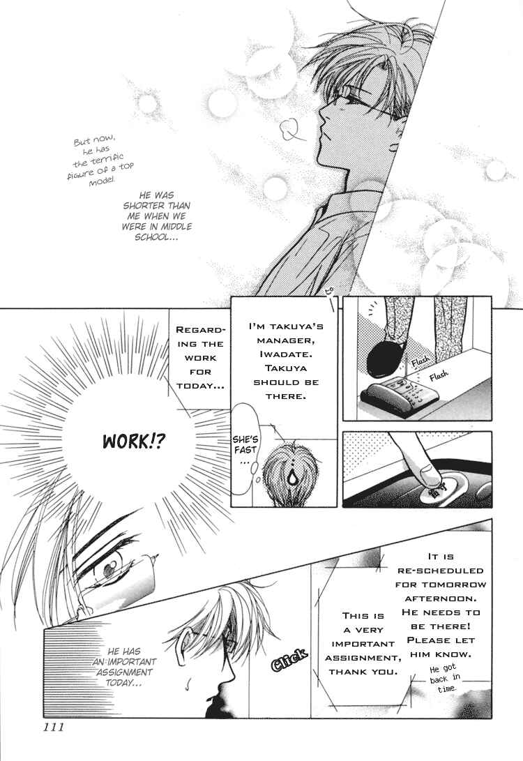 Page 3 Chapter 7 Akai Koi