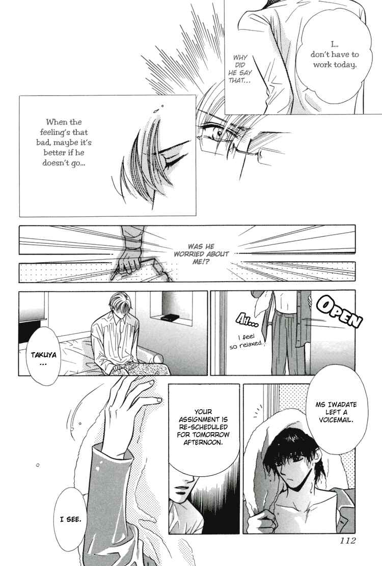 Page 4 Chapter 7 Akai Koi