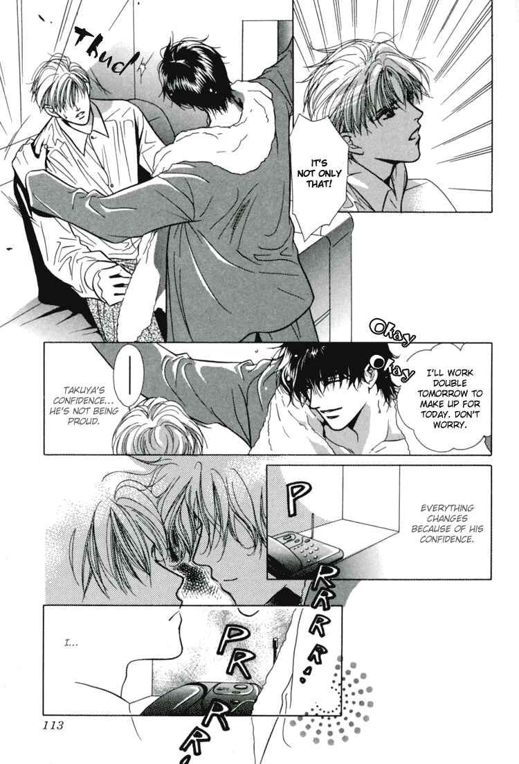 Page 5 Chapter 7 Akai Koi