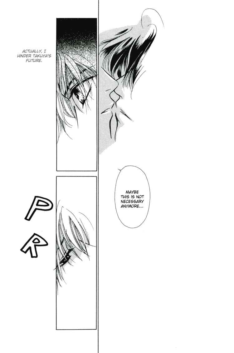 Page 6 Chapter 7 Akai Koi
