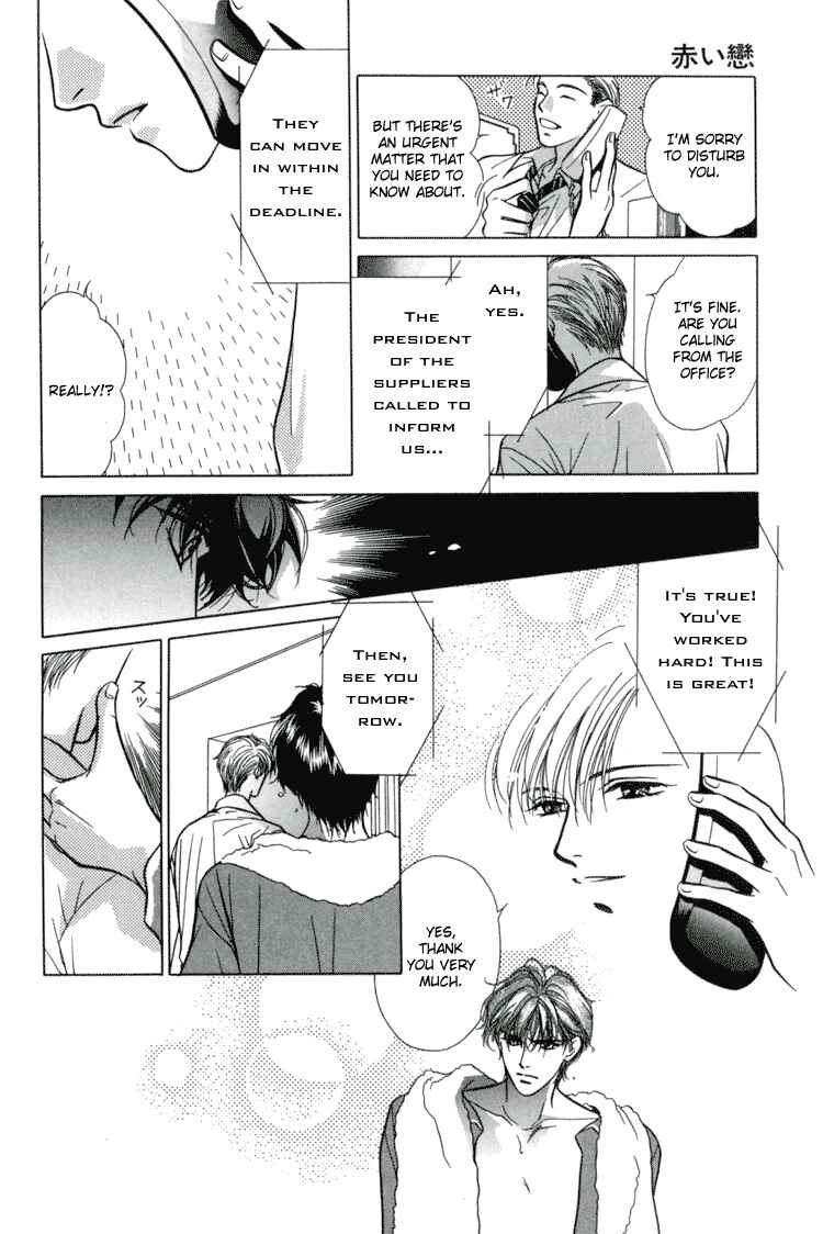 Page 8 Chapter 7 Akai Koi