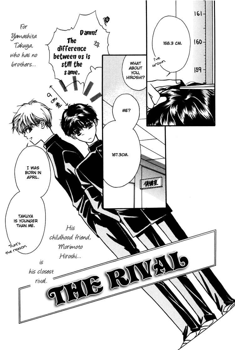 Page 4 Chapter 2 Akai Koi