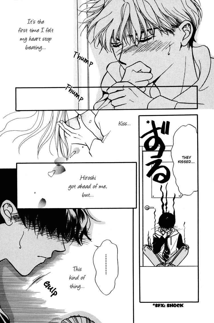 Page 8 Chapter 2 Akai Koi