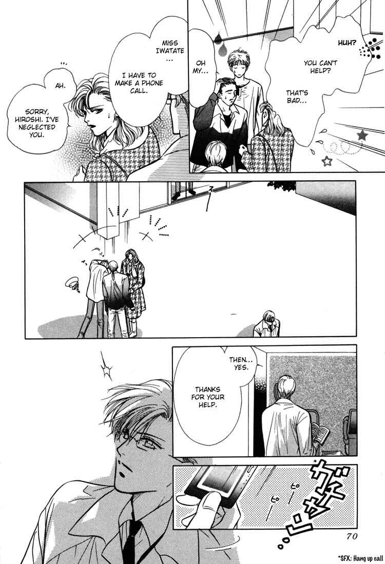 Page 10 Chapter 4 Akai Koi