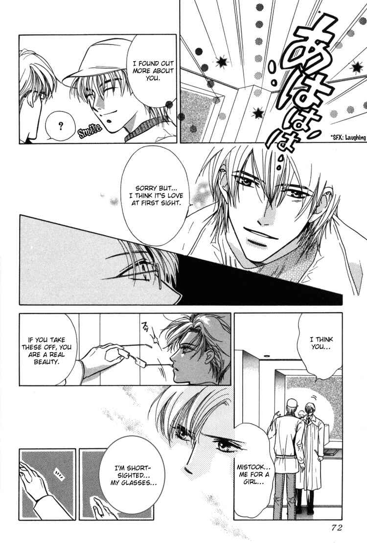 Page 12 Chapter 4 Akai Koi