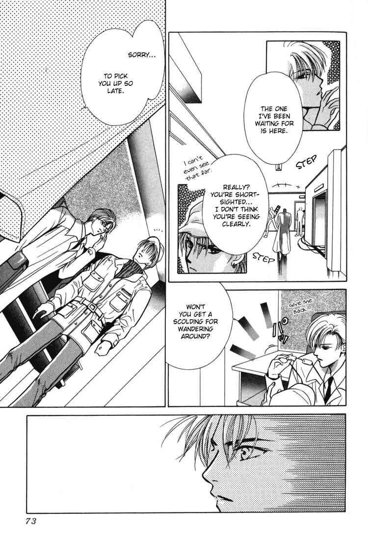 Page 13 Chapter 4 Akai Koi