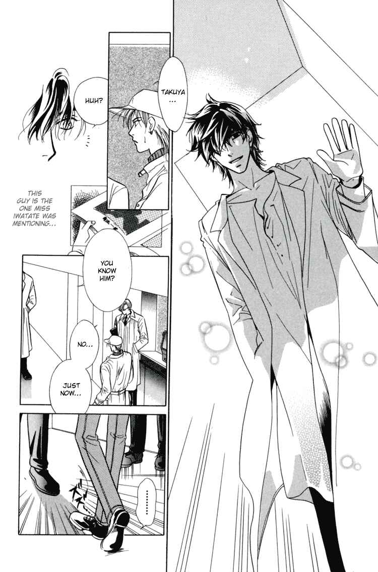 Page 14 Chapter 4 Akai Koi