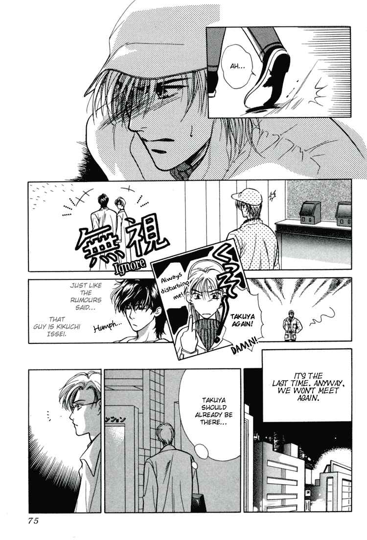 Page 15 Chapter 4 Akai Koi