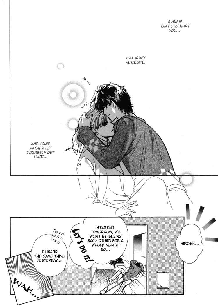 Page 24 Chapter 4 Akai Koi