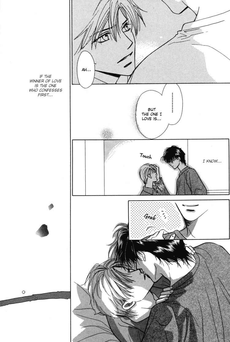 Page 26 Chapter 4 Akai Koi