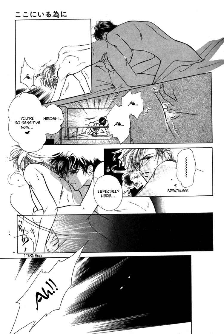 Page 29 Chapter 4 Akai Koi