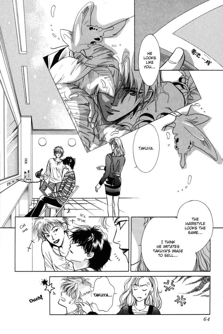 Page 4 Chapter 4 Akai Koi