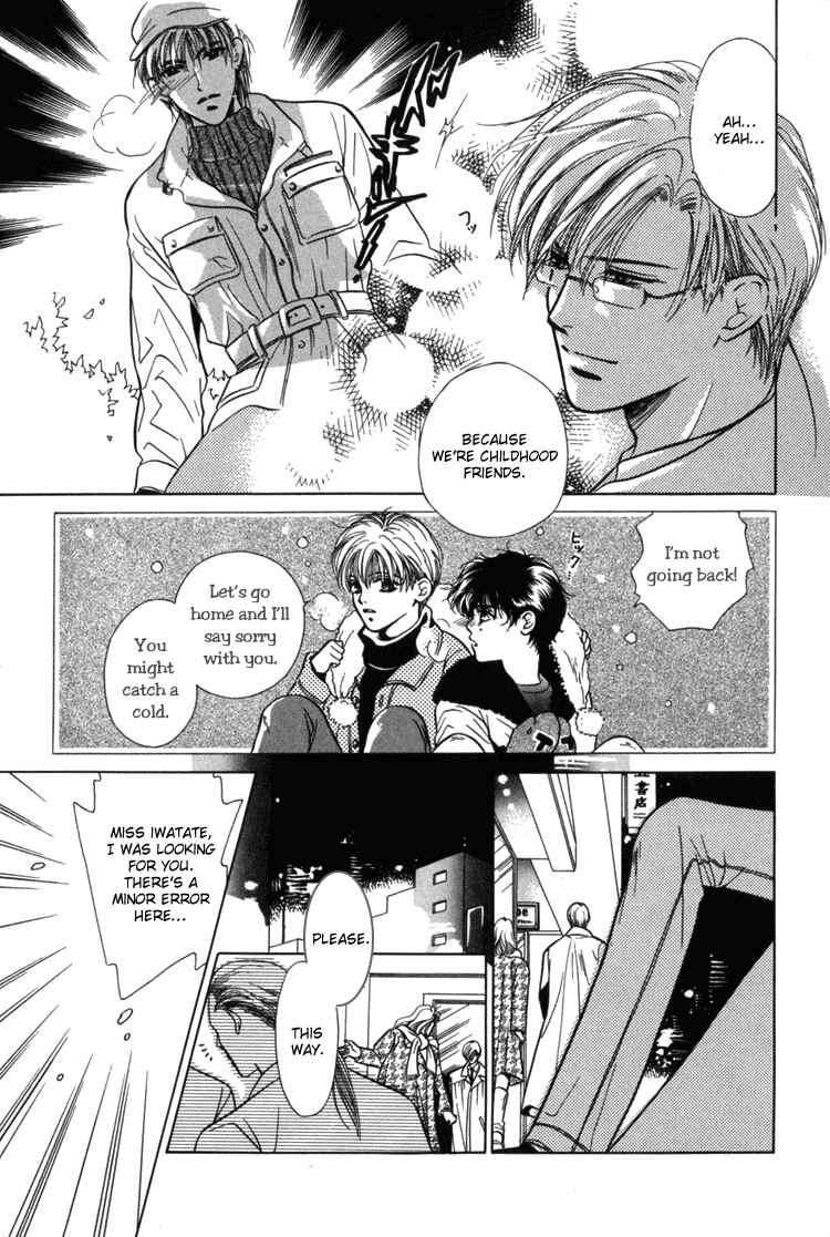 Page 9 Chapter 4 Akai Koi