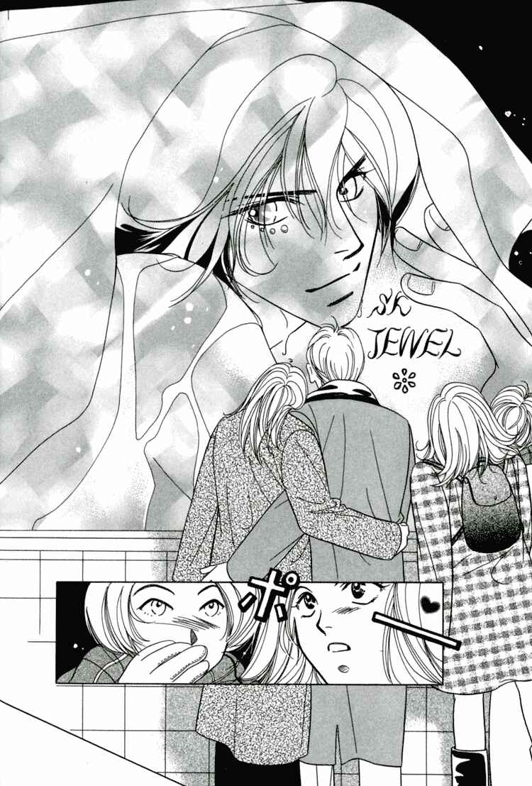 Page 3 Chapter 12 Akai Koi