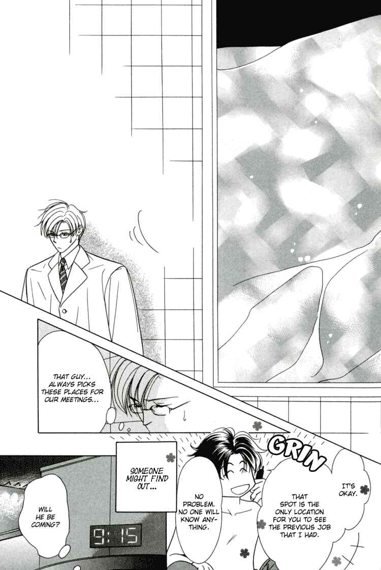 Page 4 Chapter 12 Akai Koi