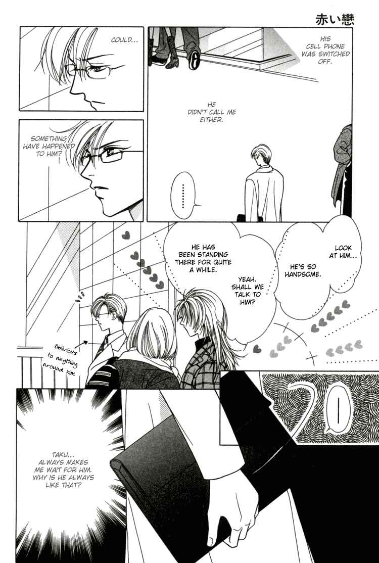Page 5 Chapter 12 Akai Koi