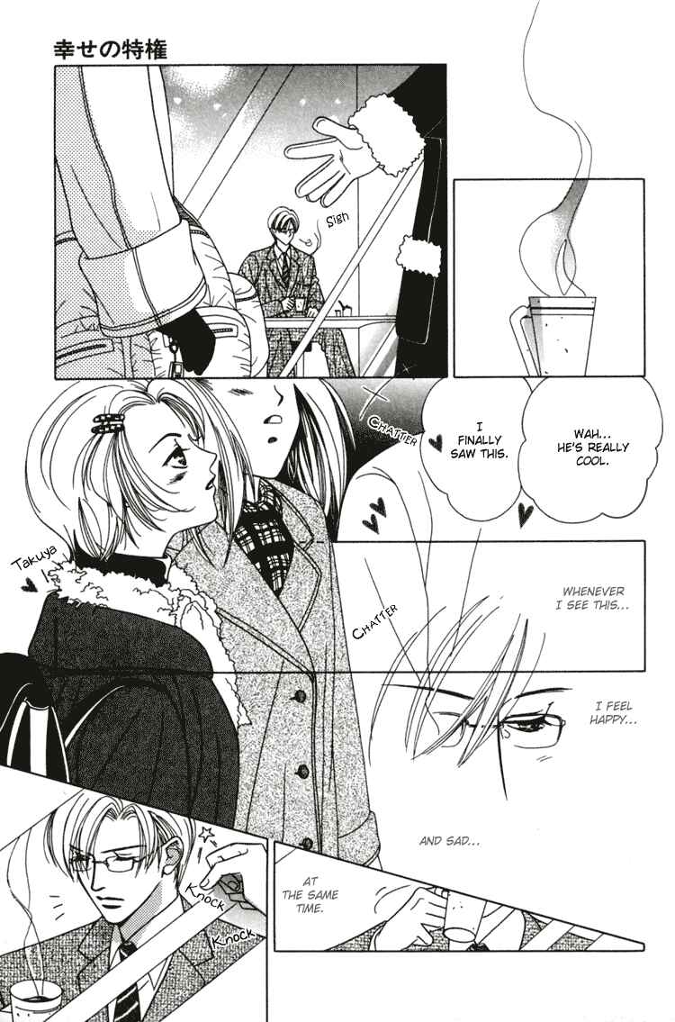 Page 6 Chapter 12 Akai Koi