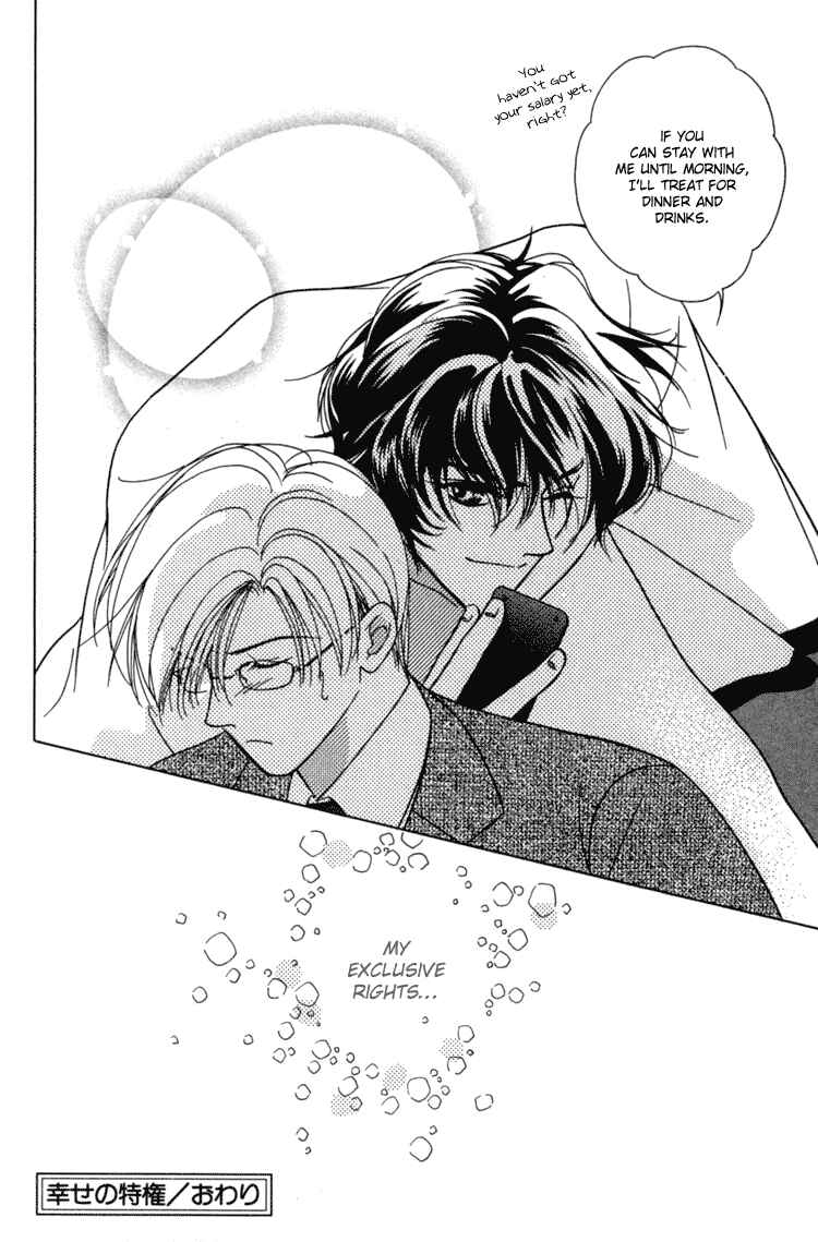 Page 9 Chapter 12 Akai Koi