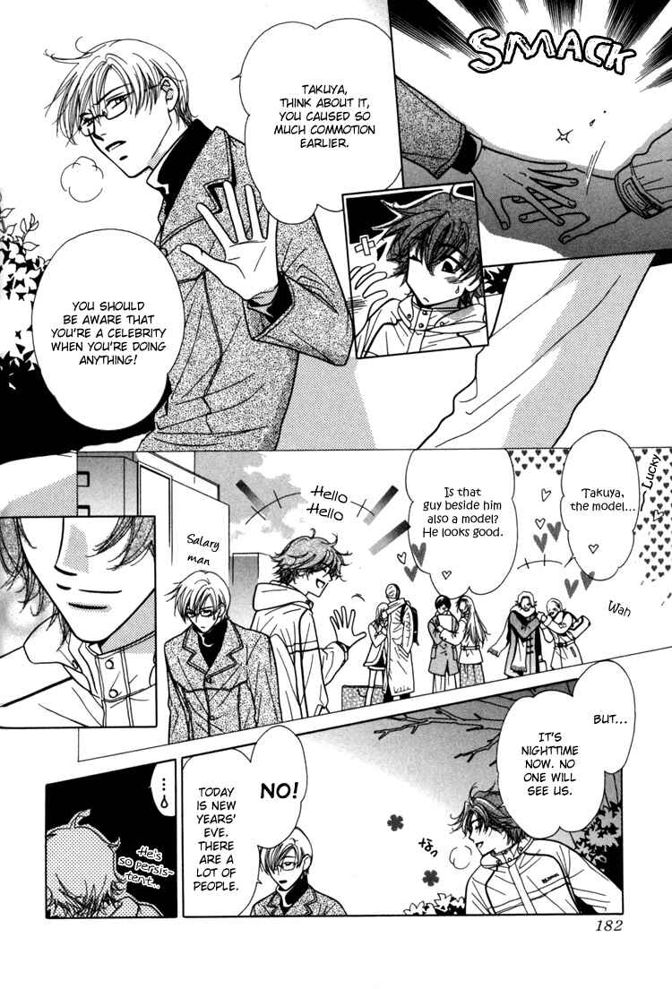Page 2 Chapter 14 Akai Koi