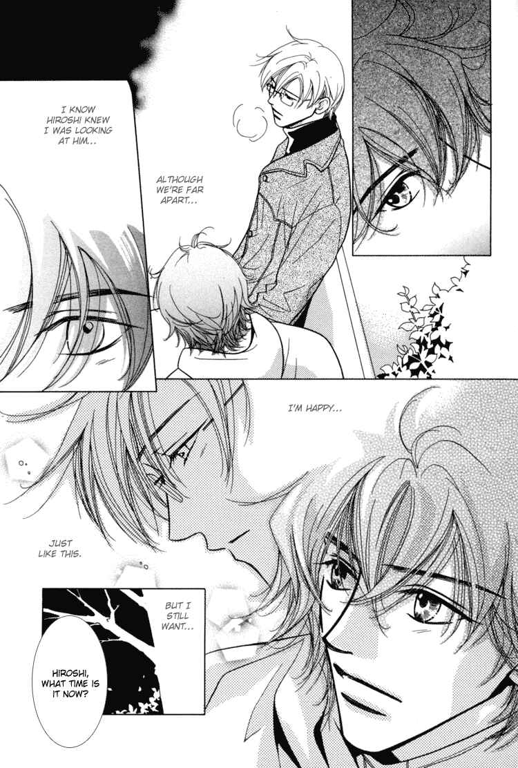 Page 3 Chapter 14 Akai Koi