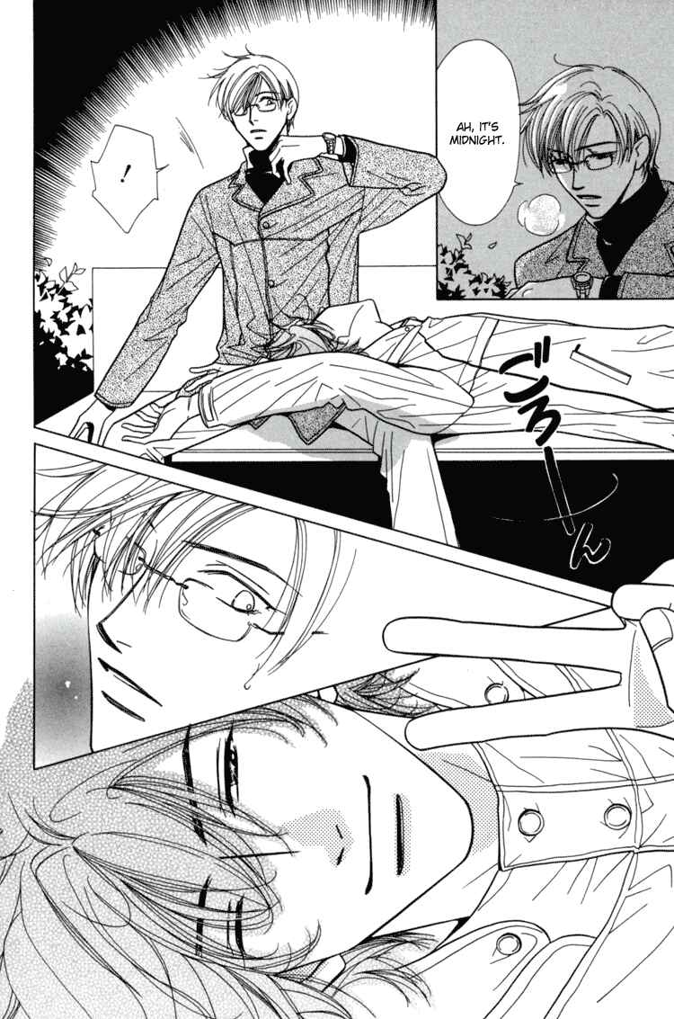 Page 4 Chapter 14 Akai Koi