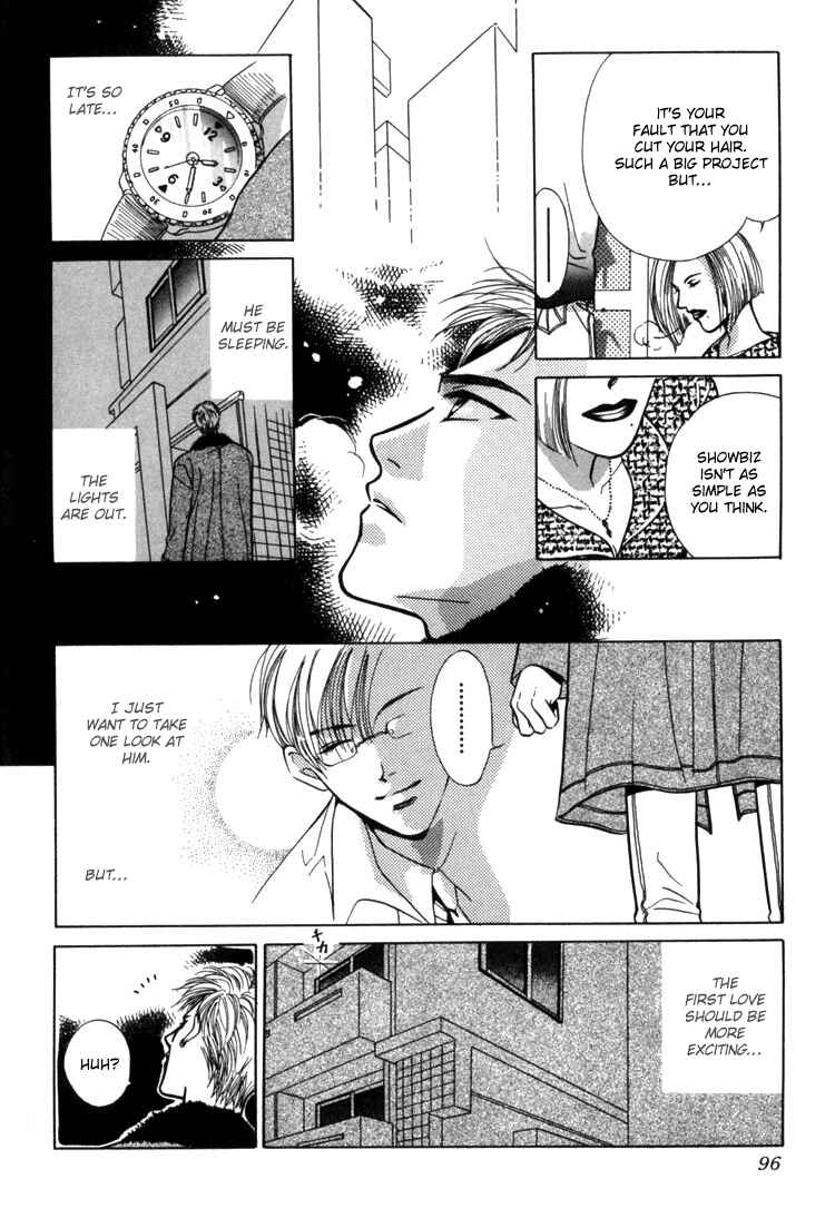 Page 2 Chapter 5 Akai Koi
