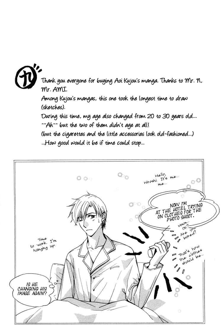 Page 4 Chapter 5 Akai Koi
