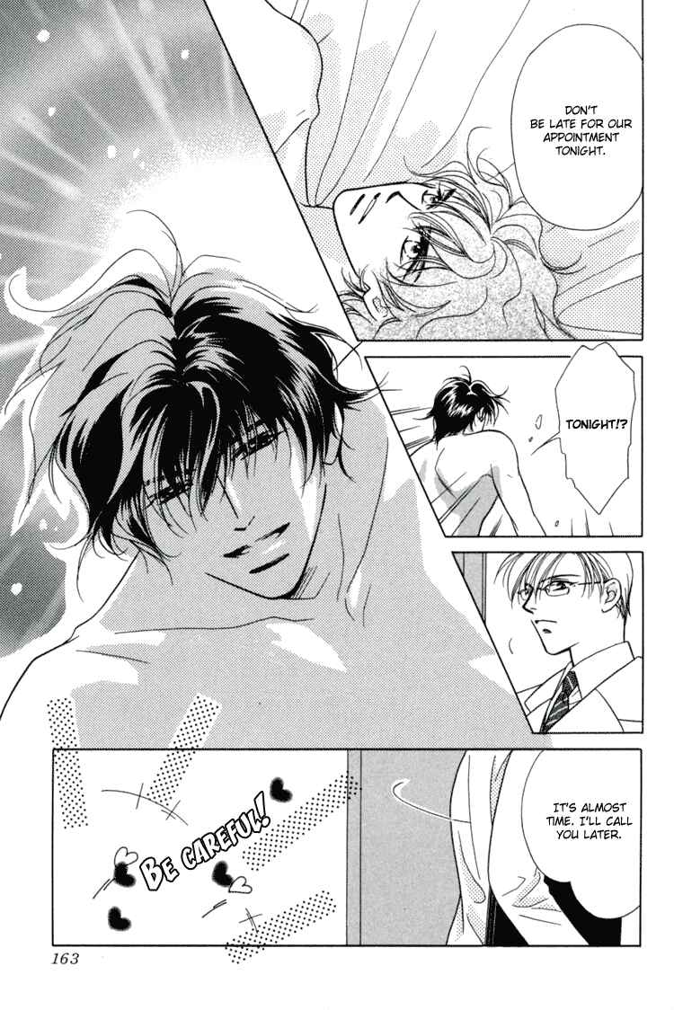 Page 2 Chapter 11 Akai Koi