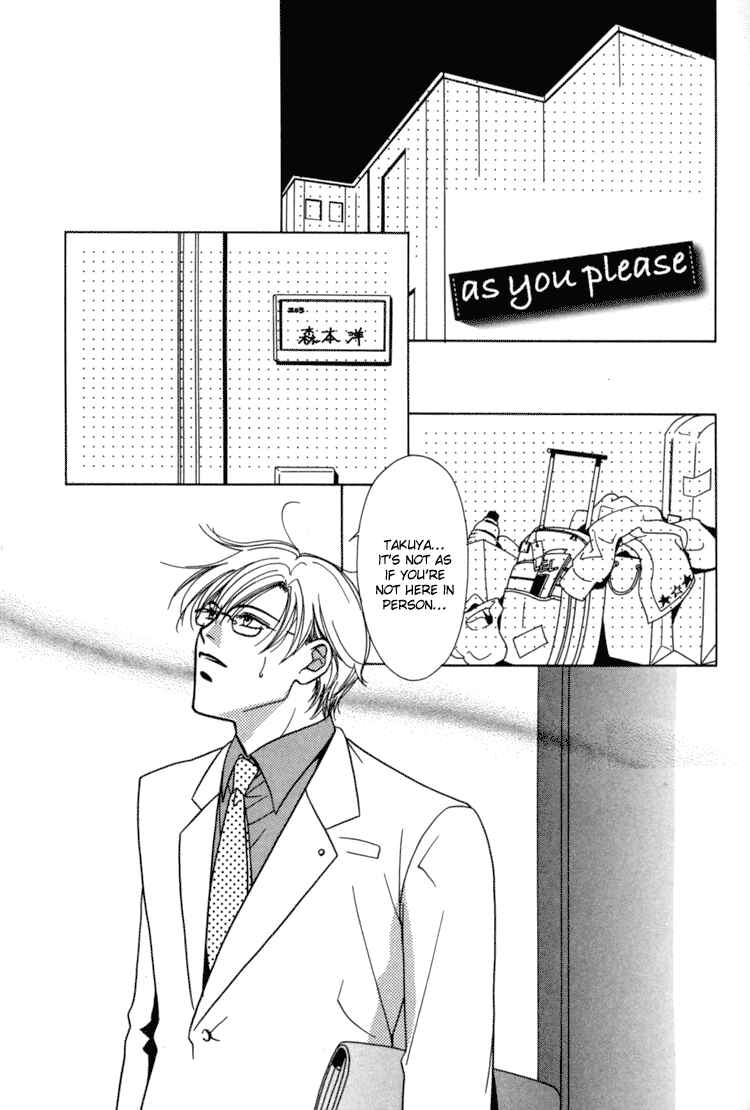 Page 1 Chapter 13 Akai Koi