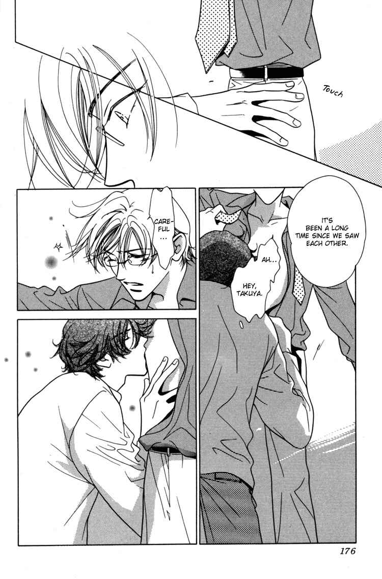 Page 4 Chapter 13 Akai Koi