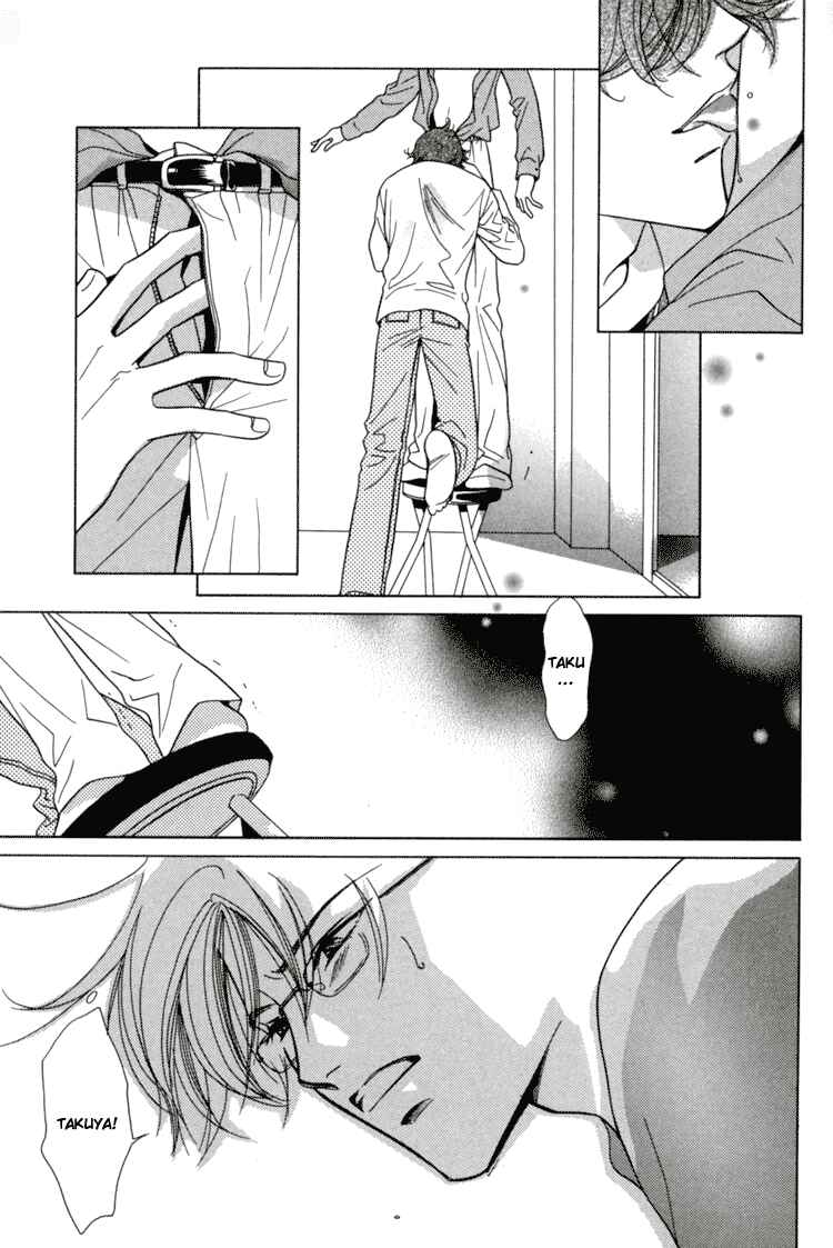 Page 5 Chapter 13 Akai Koi