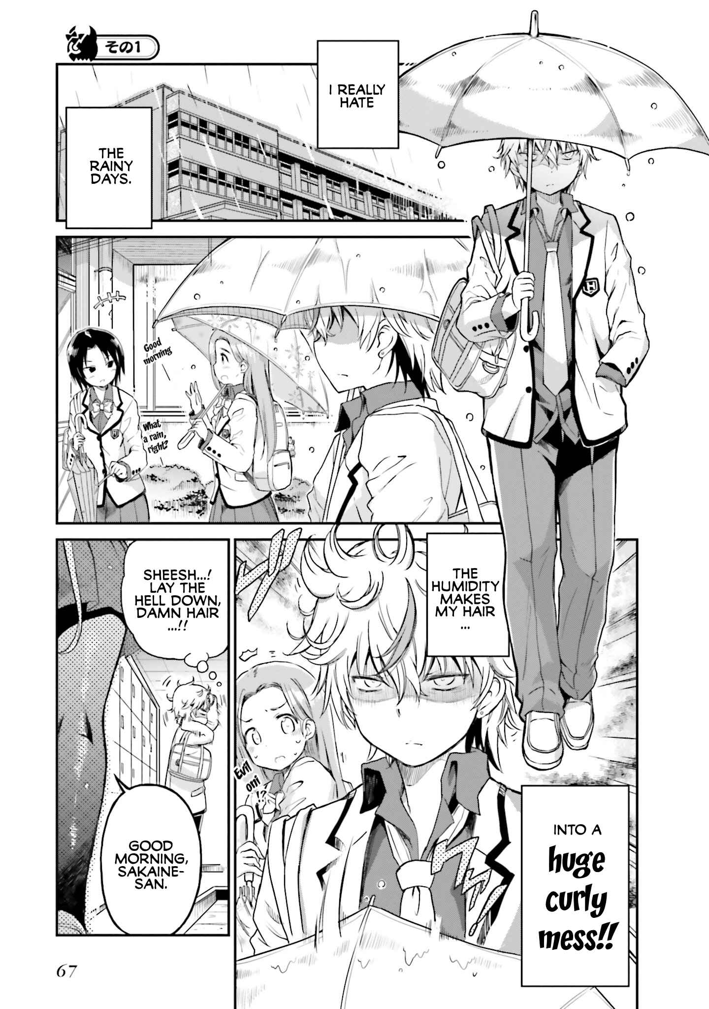 Page 1 Chapter 4 Choroi Desu yo Onigoroshi-san!