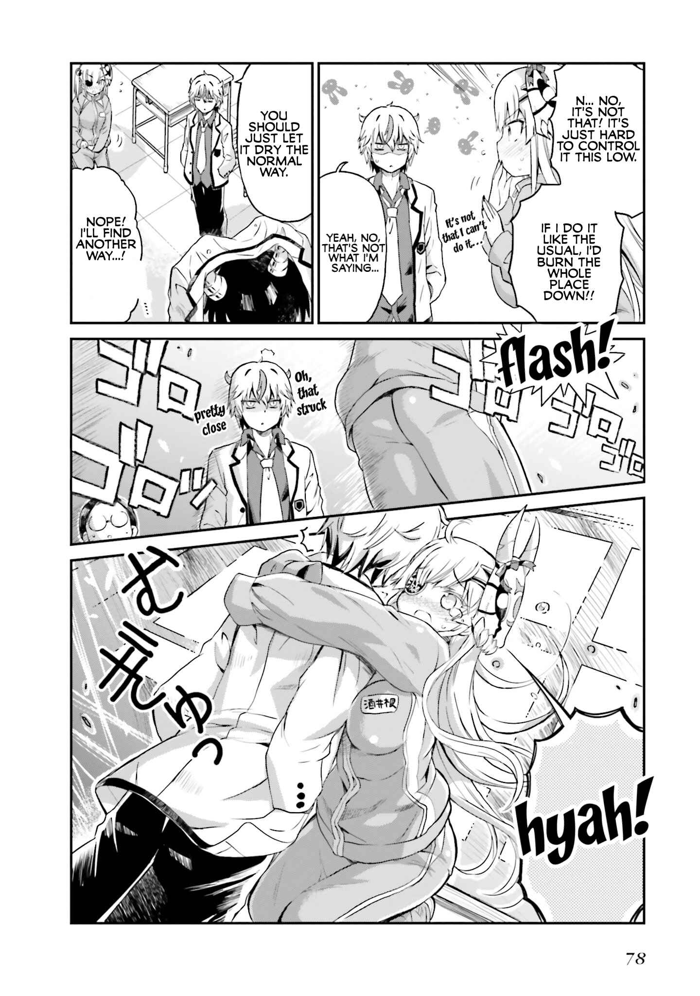 Page 12 Chapter 4 Choroi Desu yo Onigoroshi-san!