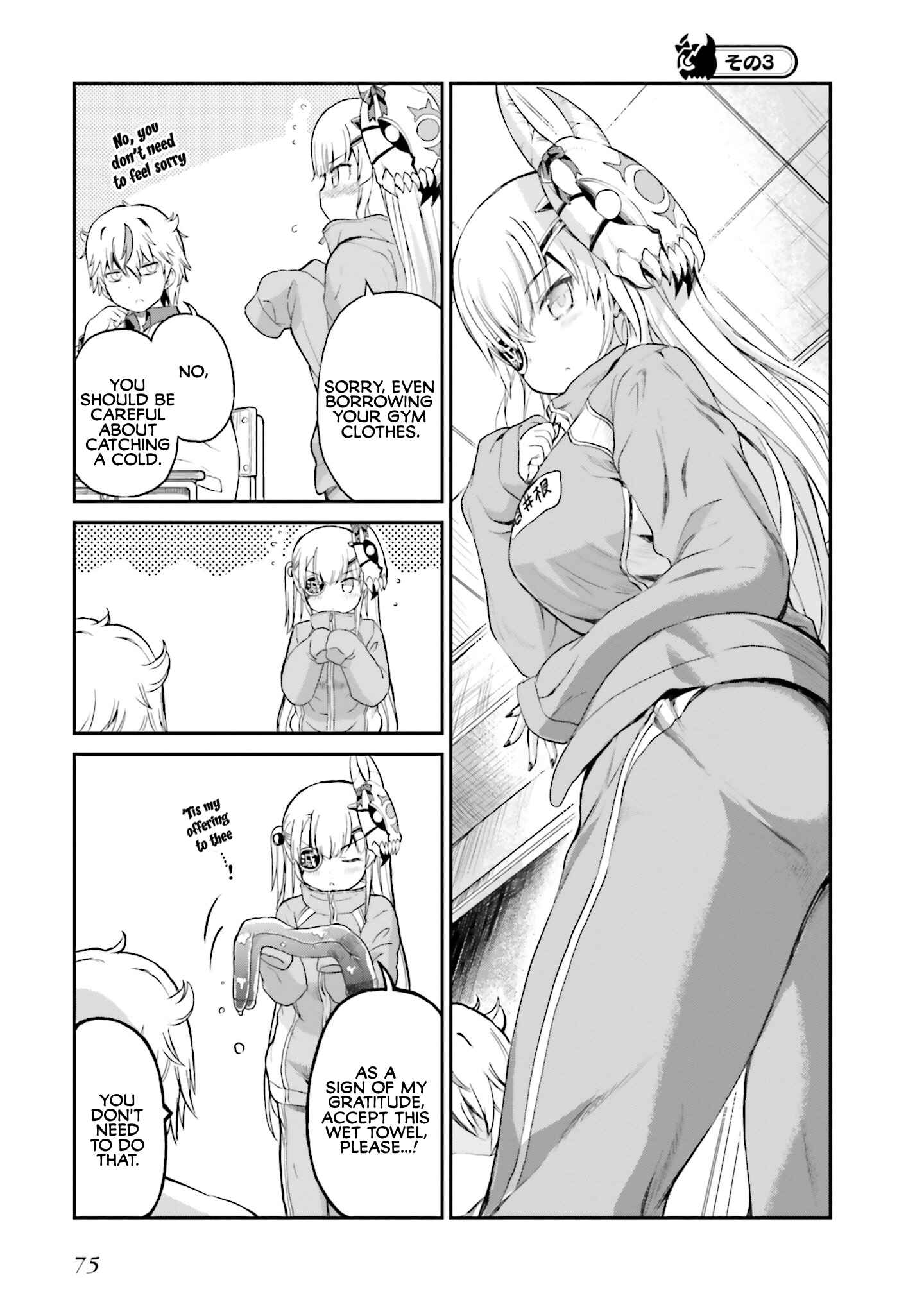 Page 9 Chapter 4 Choroi Desu yo Onigoroshi-san!