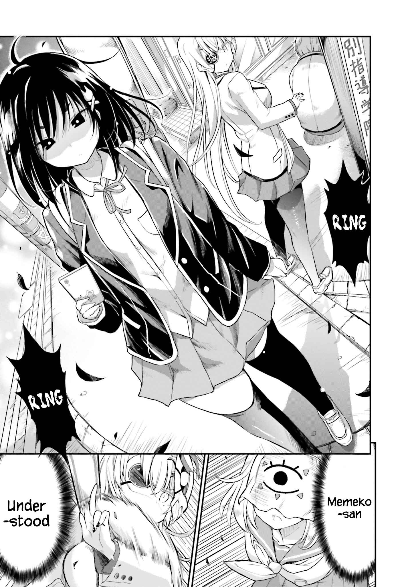 Page 10 Chapter 16 Choroi Desu yo Onigoroshi-san!