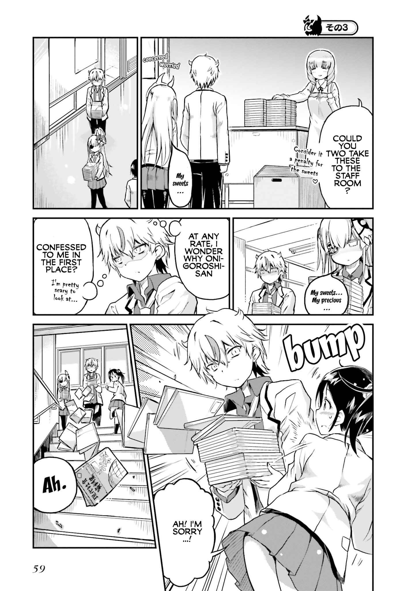 Page 13 Chapter 3 Choroi Desu yo Onigoroshi-san!